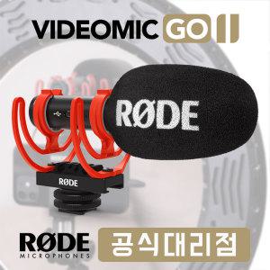 RODE Videomic GO2 로데 비디오마이크고2 로드마이크