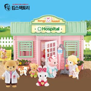 콩지래빗 우리동네 어린이병원 병원놀이 의사놀이 토끼인형 인형집 장난감