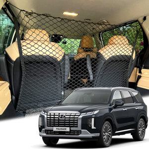 더뉴팰리세이드 트렁크 파티션네트 필러후크2P 포함 그물망 네트 SUV RV 캠핑용짐정리 간편적재