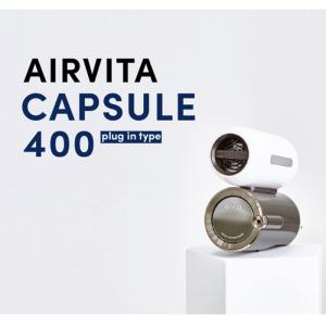 에어비타 AICI 듀얼 공기정화기 캡슐 400 / 에어비타 캡슐/가정용 공기청정기/음이온/탈취/산소이온발생기