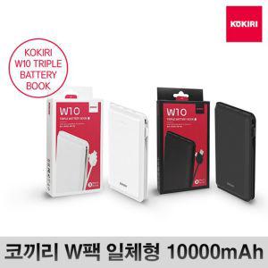 코끼리 W팩 10000mAh 보조배터리 KP-WB10