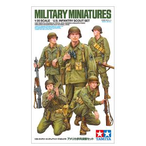 1/35 U.S. Infantry Scout Set 군인 피규어 솔져 솔저 군대 디오라마 조립 모형 장난감 밀리터리