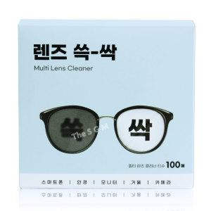 멀티 렌즈 클리너 티슈 쓱싹 1박스 100매[개별포장] 스마트폰 카메라 모니터 액정 안경