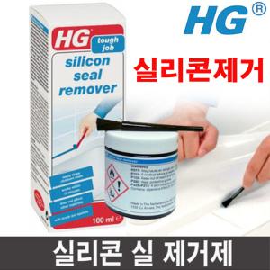 HG silicon seal remover 100ml  욕실 실리콘 제거제  리무버 실리콘 제거방법 녹이기 자국 욕실 화장실 제거칼  청소