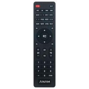 어용 ANAM TV와 호환 가능한 리모컨, 교체