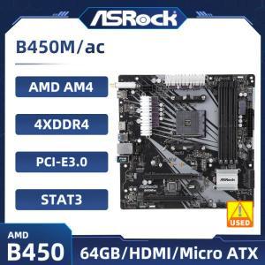 중고보드 ASRock B450 마더보드 AMD AM4 DDR4 128GB M.2 SATA3 HDMI USB 3.2 마이크로 ATX, Ryzen 5 5600 C