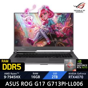 ASUS ROG G17 G713PI-LL006/SSD 2TB/Win11 /+정품백팩_마우스증정