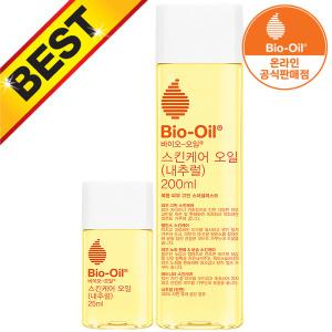 바이오오일 스킨케어 오일 내추럴 200ml (+25ml)