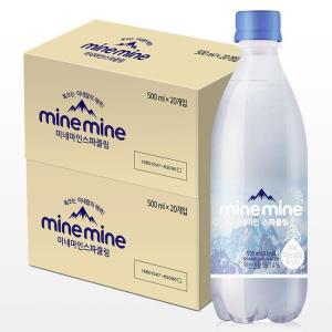 동원 미네마인 스파클링워터 500ml x 40개