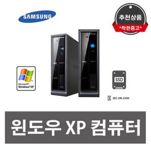 슬림 윈도우 XP 컴퓨터 Q8200 4G SSD 120G winxp 중고