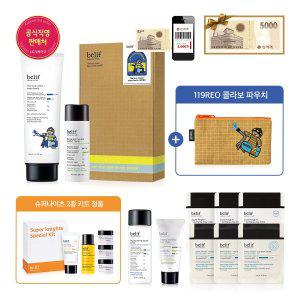 [빌리프](타임스퀘어점패션관)[S딜]더 트루 크림 - 아쿠아 밤 125ml 대용량 에디션(+정품키트,파우치,상...