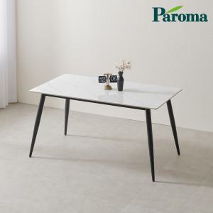[파로마] 로리 베스 1400 세라믹 사각 식탁 테이블 ROF1073