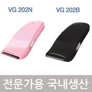 보거스 토끼바리깡 VG-202n   잔털이발기 마무리