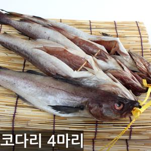 반건조 코다리 4마리 절단코다리 명태 동태 찜