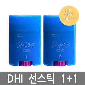 DHI 썬스틱 20g 1+1/선스틱/스틱 썬크림/자외선차단제/끈적이지않는 썬스틱/투명 썬스틱/워터프루프/유아