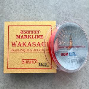 신호 와카사키 낚시줄 100m (원줄) 정일품 모노라인