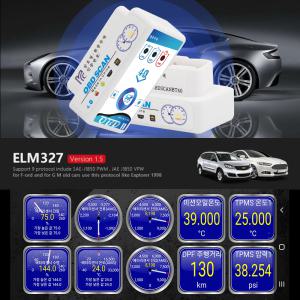 IOS 안 드 로이드 PC 자동차 진단 도구 코더 리더 ELM327 V1.5 블루투스  OBD2 스캐너