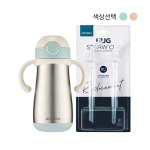 [마더케이] 허그 보온빨대컵 350ml + 빨대형 리필 2pcs 세트(색상선택)