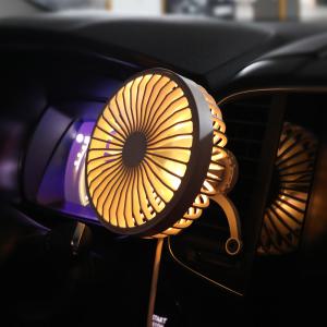 [무아스] 차량용 브릿지 LED 무드등 선풍기 송풍구형 써큘레이터