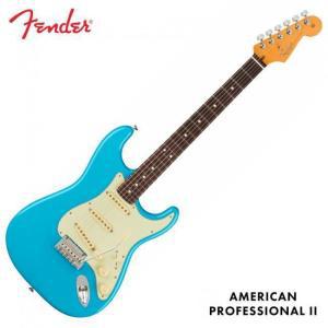 [프리버드] 펜더 일렉기타 Fender USA American Professional II Stratocaster RW Miami Blue 011-3900-719