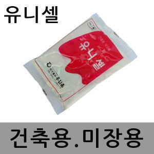 유니셀 시멘트 몰탈 혼화 강화제 건축 미장 견출 조적