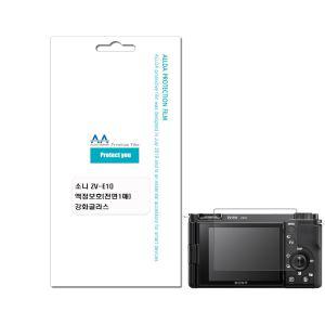 소니 ZV-E10 호환용 액정보호 강화글라스 전면1매/카메라보호필름