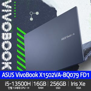 ASUS 비보북 X1502VA-BQ079 FD1 13세대 i5/16G/256GB/DOS