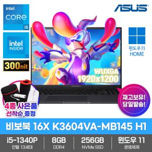 ASUS 노트북 비보북 16X K3604VA-MB145 H1 윈도우11_인텔13세대_i5-1340P_8GB램_NVMe256GB_PD충전_가성비