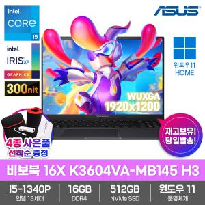ASUS 노트북 비보북 16X K3604VA-MB145 H3 윈도우11_인텔13세대_i5-1340P_16GB램_NVMe512GB_PD충전_가성비