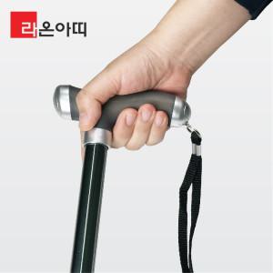 [라온아띠]라온아띠 KCS-120 노인용 지팡이 실리콘 손잡이