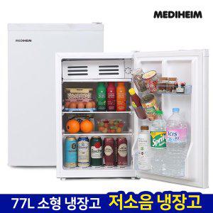 [신세계몰]메디하임 미니 소형 냉장고 MHR-70GR [77L/화이트] 음료 주류냉장고
