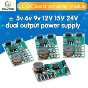 벅 부스트 컨버터 네거티브 전압 모듈 ADC DAC LCD 전원 공급 장치용 315V네거티브33V 5V 6V 9V 12V 15V