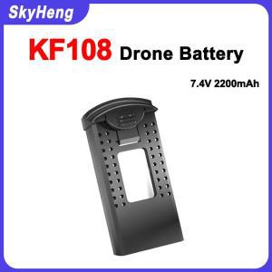 KF108 배터리 7.4V 2200mAh 4K 프로페셔널(듀얼 HD 카메라 포함) 맥스 미니 드론  액세서리 부품