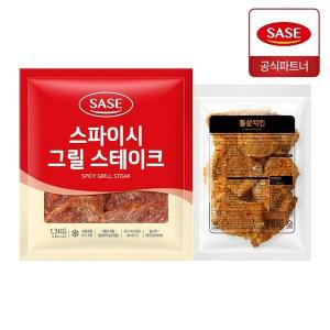 사세 스파이시 그릴 스테이크 1.3kg + 통살 치킨 950g