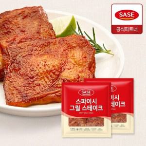 사세 스파이시 그릴 스테이크 1.3kg 2개