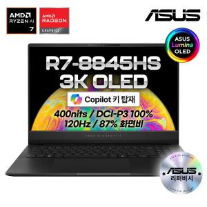 ASUS 비보북S 15 OLED M5506UA-MA012 리퍼 R7-8845HS 16GB 512GB