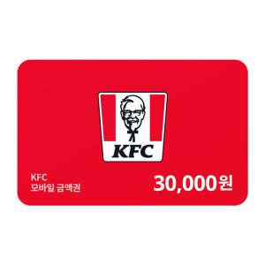 [KFC] 3만원권