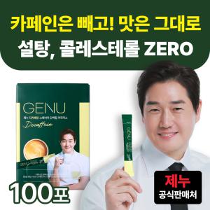 [제누] 식물성 단백질 커피믹스 디카페인 100T / 제로슈가 스테비아 프로틴