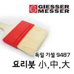 [기셀]제과제빵용 요리붓-9478/장어붓/소스붓/양념붓/기름붓/계란붓/요리붓/김붓/소스솔/기름솔/조리붓