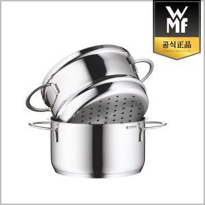 [WMF][7/9 오픈특가] WMF 미니 야채 찜솥 16cm