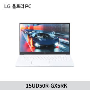 LG울트라PC 15UD50R-GX5RK/13세대 인텔i5/램16GB/SSD 256GB/OS미탑재