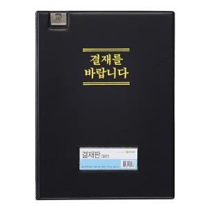 문화 F699-7 PVC Pocket 포켓 비닐 결재화일 결제판 무창