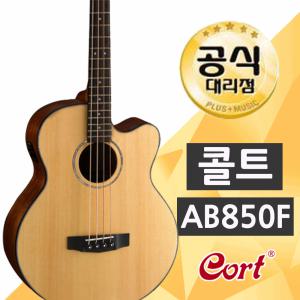 콜트 AB850F 어쿠스틱 베이스기타 점보바디 EQ장착