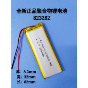 소니 배터리팩 PSP 3.7V 중합체 리튬 배터리 823282 2500MAH 게