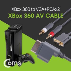 Coms 게임기 AV 케이블 XBox360용 1.8M XBox to VGA+2RCA 신호변환 기기연결장비 부품 부속 XBOX전용AV 액