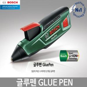 보쉬 GLUEPEN 충전글루펜 무선글루건 핫멜트