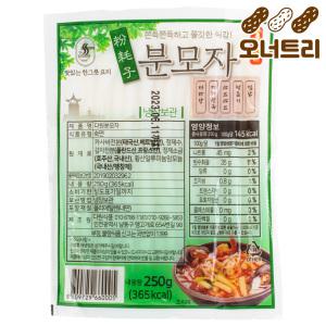 다원 일자형 분모자 250g 중국 떡볶이 마라탕 훠궈 면 재료 - 무방부제 국산