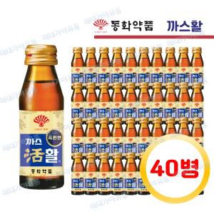 부채표 까스활 까스활명수 75ml 40개