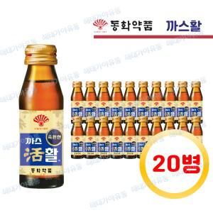 부채표 까스활 까스활명수 75ml 20개