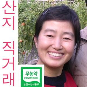 농부가 직접 만든 순수100% 친환경 토마토즙 덕원농산